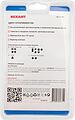 REXANT 11-1052 Адаптер сетевой «Путешественник» REXANT