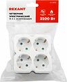 REXANT 11-1073 Четверник электрический 16А с/з белый REXANT REXANT 11-1073 Четверник электрический 16А с/з белый REXANT