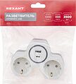 REXANT 11-1253 Двойник электрический (разветвитель) 16А с/з + USB-A + USB-C с защитными шторками, белый REXANT REXANT 11-1253 Двойник электрический (разветвитель) 16А с/з + USB-A + USB-C с защитными шторками, белый REXANT