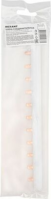 REXANT 11-2252 Шина соединительная типа PIN (12 штырей) 1Р 100 А (22см) REXANT