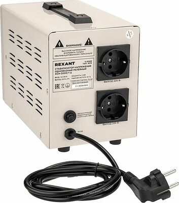 REXANT 11-5003 Стабилизатор напряжения AСН-2000/1-Ц REXANT