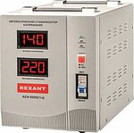 REXANT 11-5005 Стабилизатор напряжения AСН-5000/1-Ц REXANT