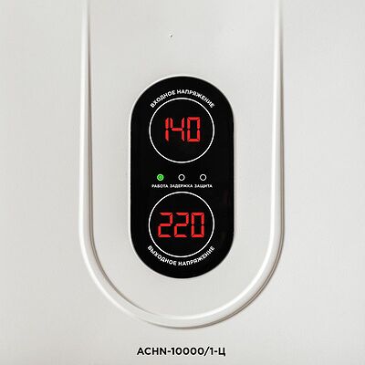 REXANT 11-5011 Стабилизатор напряжения настенный АСНN-10000/1-Ц REXANT