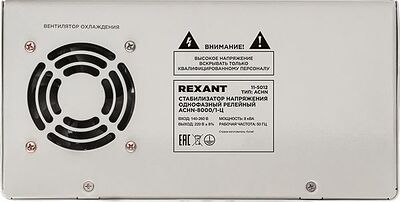 REXANT 11-5012 Стабилизатор напряжения настенный АСНN-8000/1-Ц REXANT