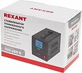 REXANT 11-5021 Стабилизатор пониженного напряжения REX-FR-1000 REXANT REXANT 11-5021 Стабилизатор пониженного напряжения REX-FR-1000 REXANT
