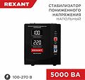 REXANT 11-5025 Стабилизатор пониженного напряжения REX-FR-5000 REXANT REXANT 11-5025 Стабилизатор пониженного напряжения REX-FR-5000 REXANT
