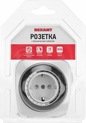 REXANT 11-6005 Розетка с механическим таймером суточный 15мин/24ч 96 ON/OFF REXANT RX - 28