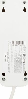 REXANT 11-8735 Удлинитель 3 гнезда, 5м, 3х1,0мм², с/з, белый REXANT