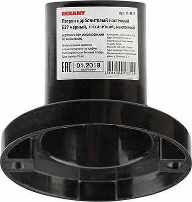 REXANT 11-8817 Патрон карболитовый настенный Е27 черный, c этикеткой, наклонный REXANT
