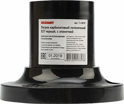 REXANT 11-8818 Патрон карболитовый потолочный Е27 черный, c этикеткой REXANT