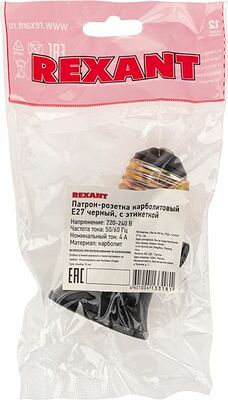 REXANT 11-8855 Патрон-розетка карболитовый Е27 черный, с этикеткой REXANT
