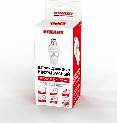 REXANT 11-9203 Датчик движения в патрон E27 ДДП 01, 360°, 60Вт, 3-2000Лк, 6м, 10-300 сек. REXANT