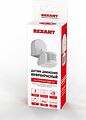 REXANT 11-9205 Датчик движения настенный ДДС 01, 180°, 1200 Вт, 3-2000 Лк, 5-12 м, 10-420 сек. IP44 REXANT
