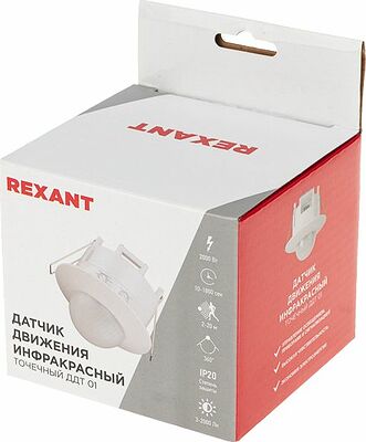 REXANT 11-9206 Датчик движения точечный ДДТ 01, 360°, 2000Вт, 3-2000Лк, 20м,10-420 сек REXANT