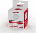 REXANT 11-9209 Датчик движения потолочный ДДП 01, 120°/360°, 1200 Вт, 10-2000 Лк, 6 м, 10-420 сек. REXANT