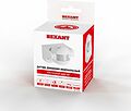 REXANT 11-9210 Датчик движения настенный ДДС 02, 180°, 1200 Вт, 3-2000 Лк, 12 м, 10-420 сек. IP44 REXANT