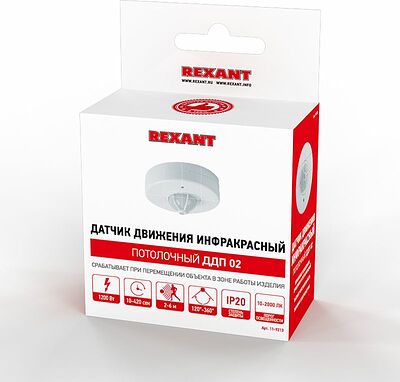 REXANT 11-9213 Датчик движения потолочный ДДП 02, 120°/360°, 1200 Вт, 10-2000 Лк, 2-6 м,10-420 сек. REXANT