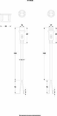 REXANT 11-9820 Соединительный кабель (2pin) герметичный (IP67) 2х1,0мм² белый REXANT