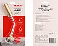REXANT Газовая горелка-насадка GT-17 (механическая с регулятором) REXANT 12-0017 (12-0017)