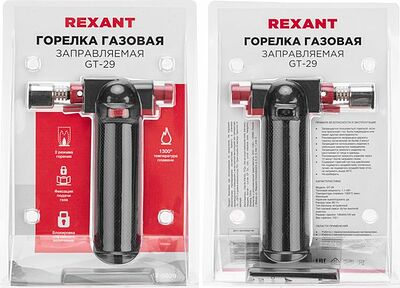 REXANT 12-0029 Газовая горелка настольная GT-29, 2 режима REXANT