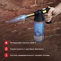 REXANT 12-0032 Газовая горелка-насадка GT-32 360° с пьезоподжигом REXANT REXANT 12-0032 Газовая горелка-насадка GT-32 360° с пьезоподжигом REXANT