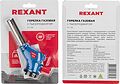 REXANT 12-0034 Газовая горелка-насадка GT-34 360° с пьезоподжигом REXANT