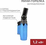 REXANT 12-0036 Мини-горелка GT-36, заправляемая REXANT