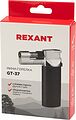 REXANT 12-0037 Мини-горелка GT-37, заправляемая, 2 режима работы REXANT