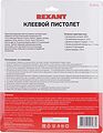 REXANT 12-0114 Пистолет клеевой, 60Вт, Ø11мм, с кнопкой, блистер REXANT
