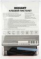 REXANT 12-0118 Пистолет клеевой, 100Вт, Ø11мм, ProfiMax, блистер REXANT