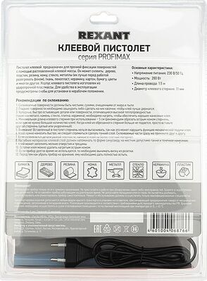 REXANT 12-0119 Пистолет клеевой, 280Вт, Ø11мм, ProfiMax, блистер REXANT