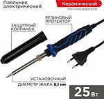 REXANT 12-0121-1 Паяльник с керам. нагревателем, серия Comfort, 25Вт, 230В, блистер REXANT