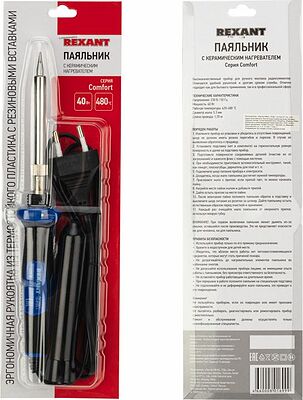 REXANT 12-0123-1 Паяльник с керам. нагревателем, серия Comfort, 40Вт, 230В, блистер REXANT