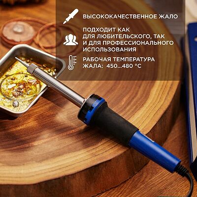 REXANT Паяльник с керам. нагревателем, долговечное жало 230V/ 40 Вт REXANT 12-0123 (12-0123)