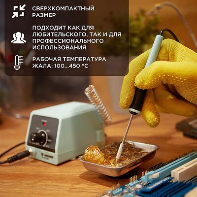 REXANT 12-0135 Паяльная станция (паяльник), серия МИНИ - Mi10, 10Вт, 230В, 100-450°C REXANT