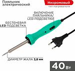 REXANT 12-0138 Паяльник долговечное жало, LED подсветка, 40Вт, 220В, блистер REXANT
