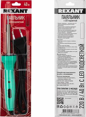 REXANT 12-0138 Паяльник долговечное жало, LED подсветка, 40Вт, 220В, блистер REXANT