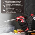 REXANT 12-0161-1 Паяльник-пистолет двухрежимный, серия ПРОФИ, 30/70Вт, 230В, блистер REXANT REXANT 12-0161-1 Паяльник-пистолет двухрежимный, серия ПРОФИ, 30/70Вт, 230В, блистер REXANT