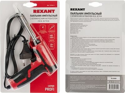 REXANT 12-0161-1 Паяльник-пистолет двухрежимный, серия ПРОФИ, 30/70Вт, 230В, блистер REXANT