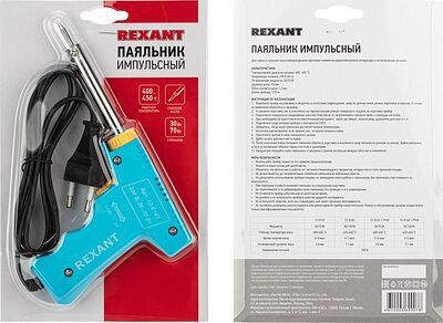 REXANT 12-0161 Паяльник-пистолет двухрежимный, серия МАСТЕР, 30/70Вт, 230В, блистер REXANT