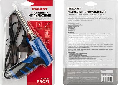 REXANT 12-0162-1 Паяльник-пистолет двухрежимный с керам. нагревателем, серия ПРОФИ, 25/130Вт, 230В REXANT