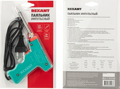 REXANT 12-0162 Паяльник-пистолет двухрежимный с керам. нагревателем, серия МАСТЕР, 30/130Вт, 230В REXANT