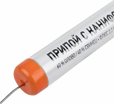REXANT Набор для пайки №11 (паяльник 30Вт, подставка, губка для удаления припоя, канифоль, припой) REXANT 12-0165 (12-0165)