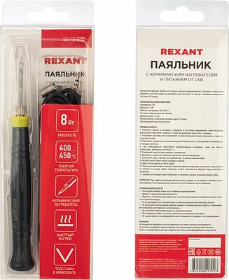 REXANT 12-0180 Паяльник с керам. нагревателем, серия МИНИ, 8Вт, 5В, питание от USB, блистер REXANT