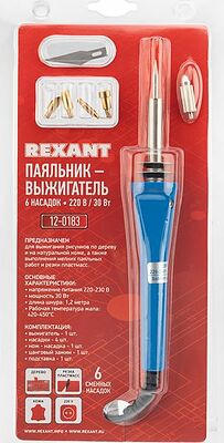 REXANT 12-0183 Выжигатель (набор паяльник - выжигатель), пирограф, 30Вт, 230В, 420-450°C, 6 насадок, блистер REXANT