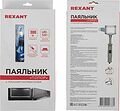 REXANT 12-0188 Паяльник высокомощный, 300Вт, 230В, Топор, с кнопкой, подставка, коробка REXANT REXANT 12-0188 Паяльник высокомощный, 300Вт, 230В, Топор, с кнопкой, подставка, коробка REXANT