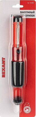 REXANT 12-0204 Вакуумный экстрактор припоя (оловоотсос), пластик, прозрачно-красный REXANT