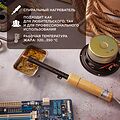 REXANT Паяльник ПД 220В 25Вт деревянная ручка ЭПСН REXANT 12-0225 (12-0225) REXANT Паяльник ПД 220В 25Вт деревянная ручка ЭПСН REXANT 12-0225 (12-0225)