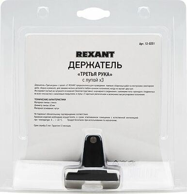 REXANT Держатель 