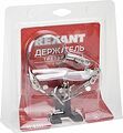 REXANT Держатель REXANT Держатель